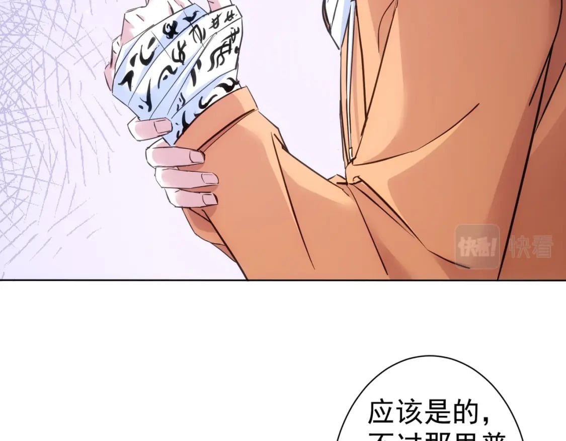 第287话 假戏真做19