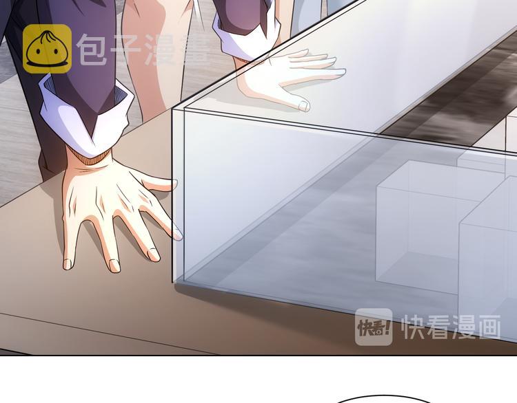 第76话 买房奇遇103