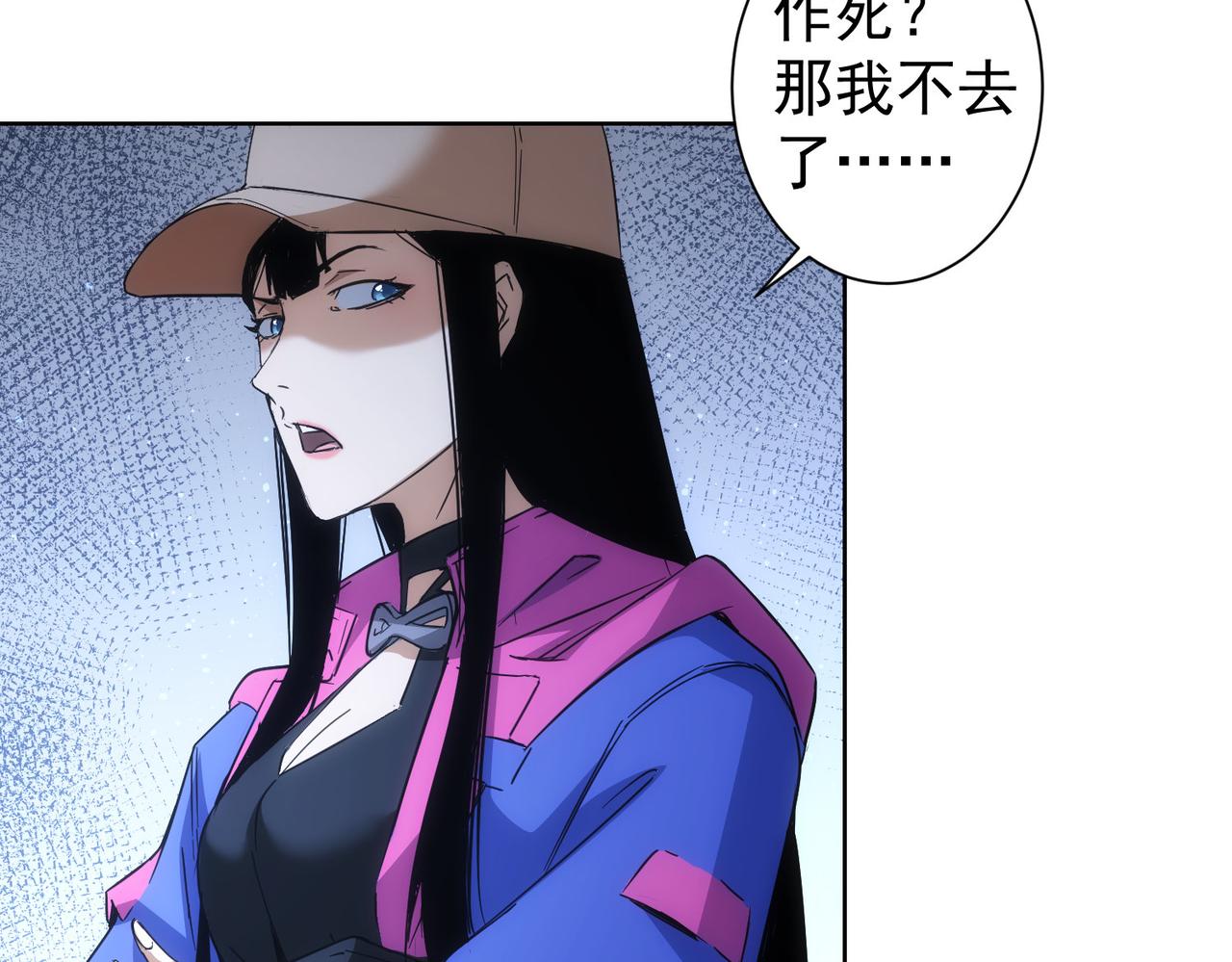 第234话 狗血江湖61