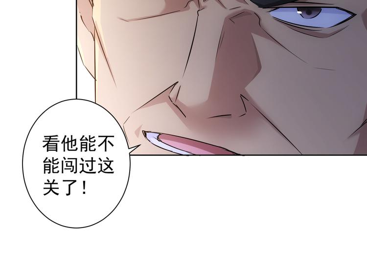 第91话 庆功宴53