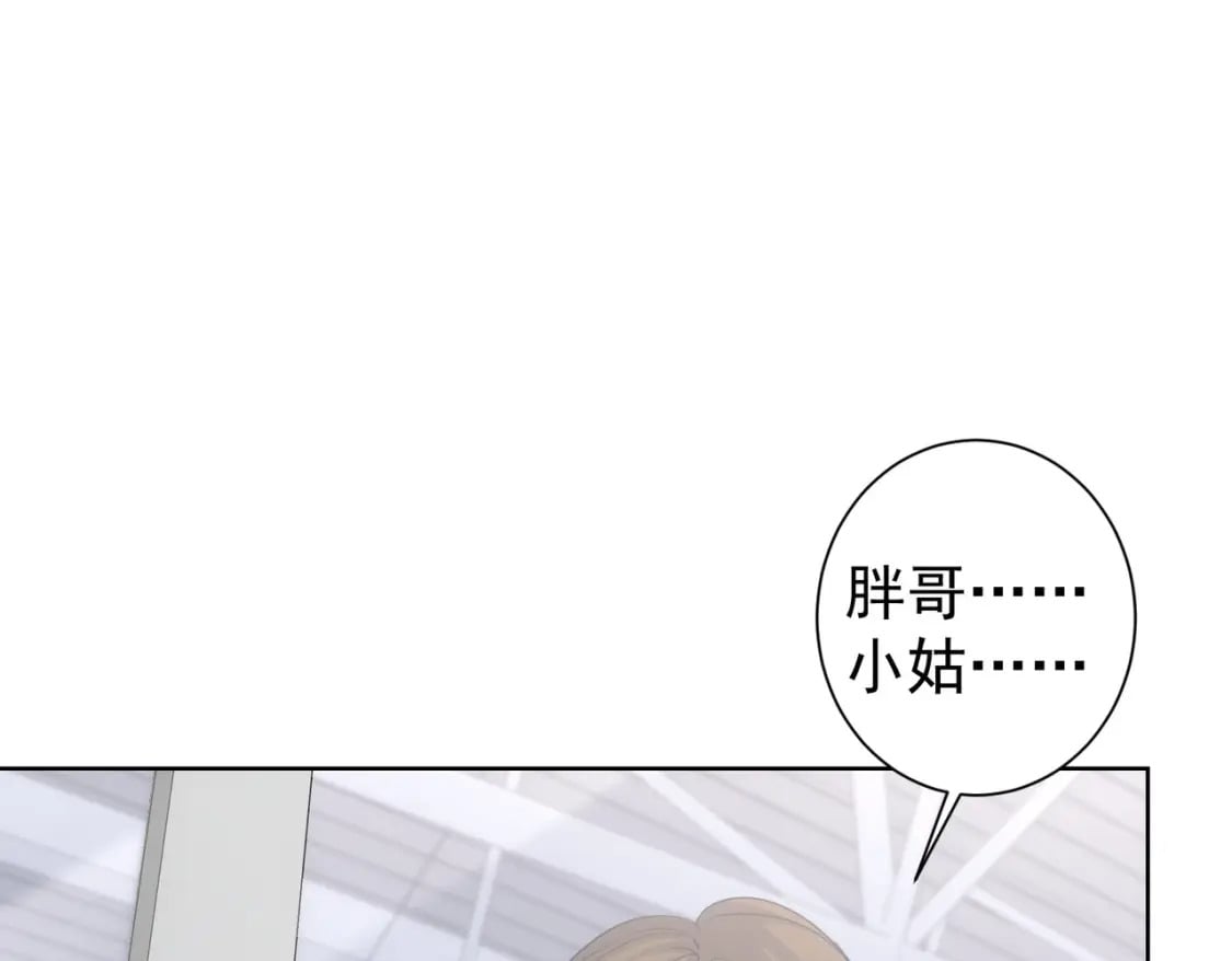 第282话 被成全117
