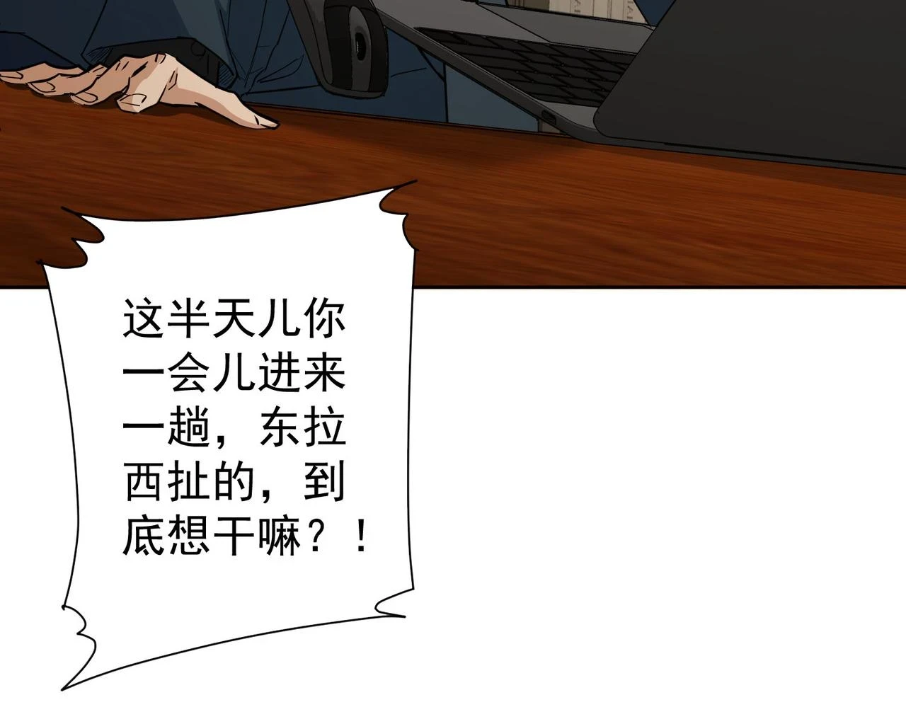 第274话 大事件13