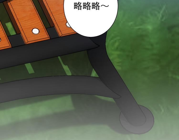 第114话 错害亲人85