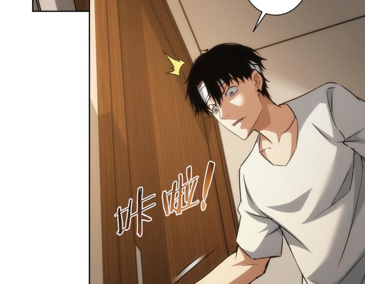 第133话 关禁闭14