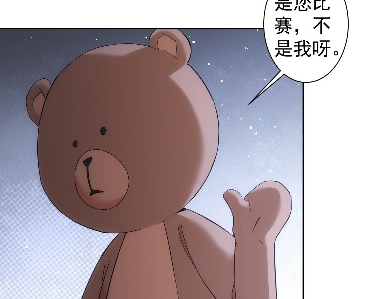第249话 竟然输了39