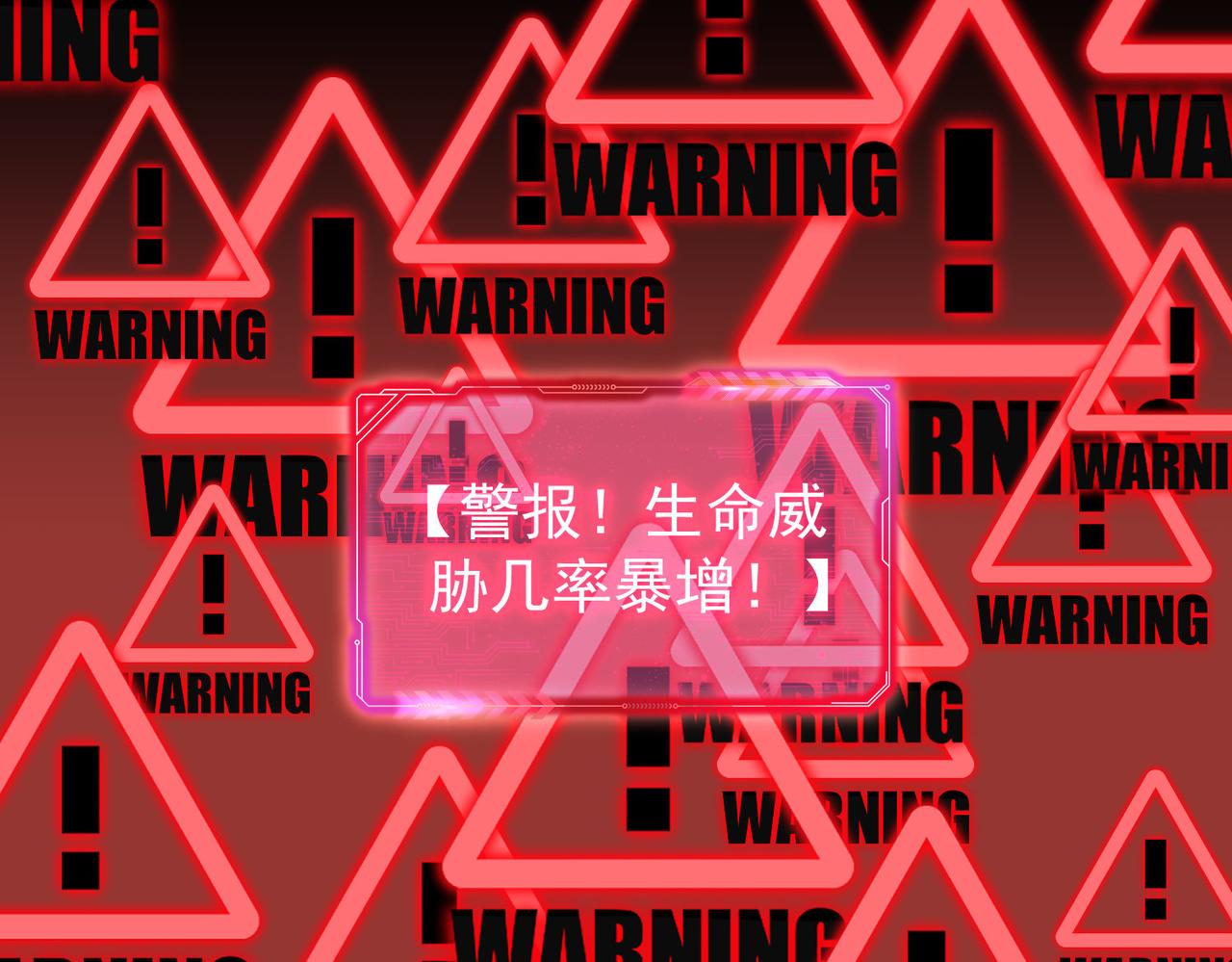 第264话 黄雀在后9