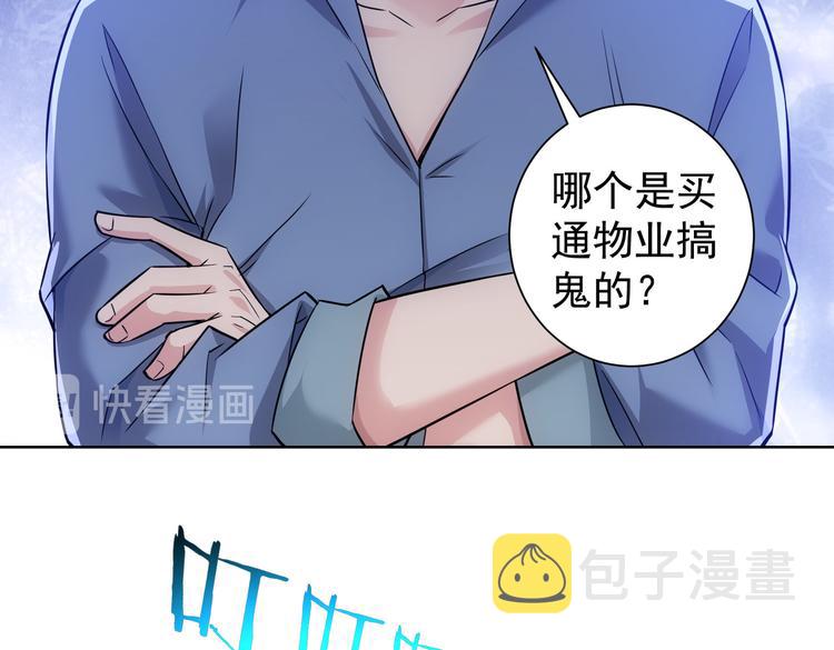 第84话 群狼环伺48