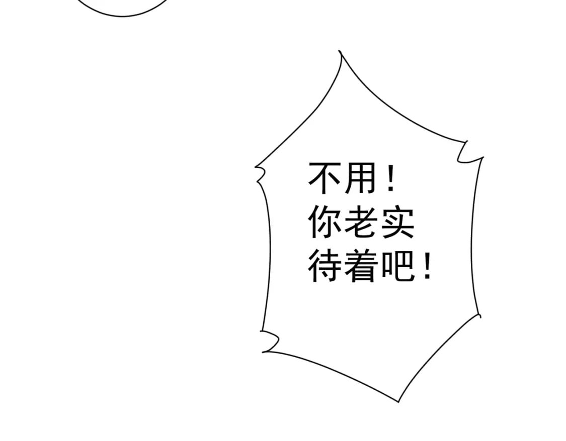 第322话 食为天78
