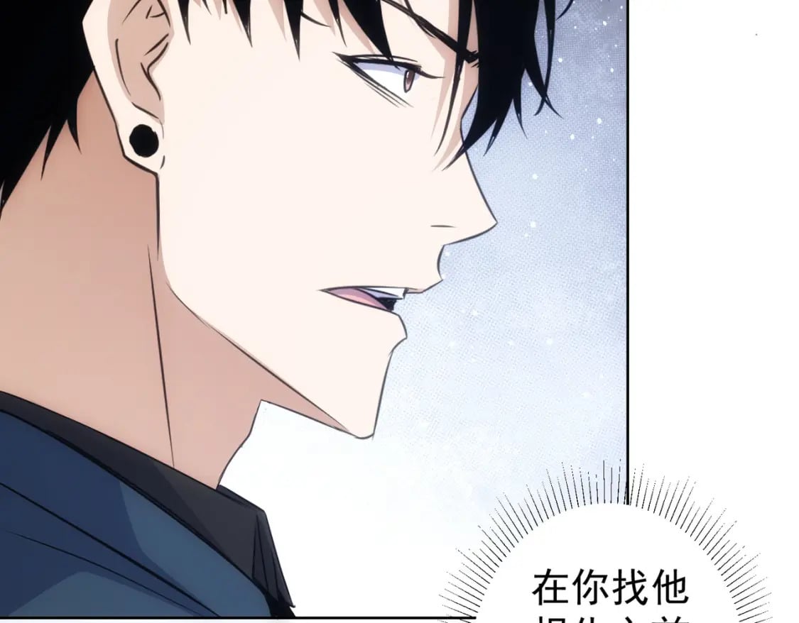 第298话 杀意61