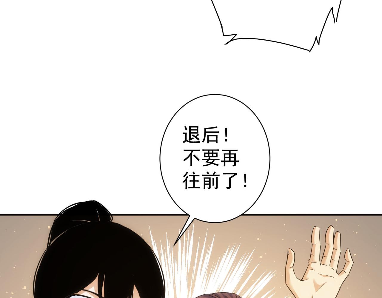 第246话 花样老太爷108