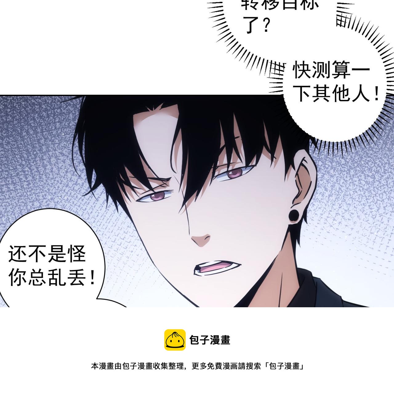 第261话 豪杰爹妈98