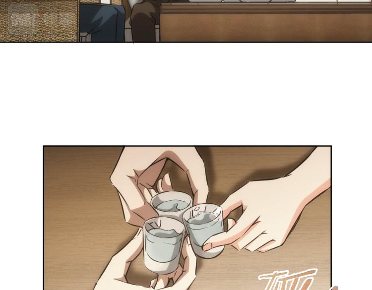 第128话 套话失败43