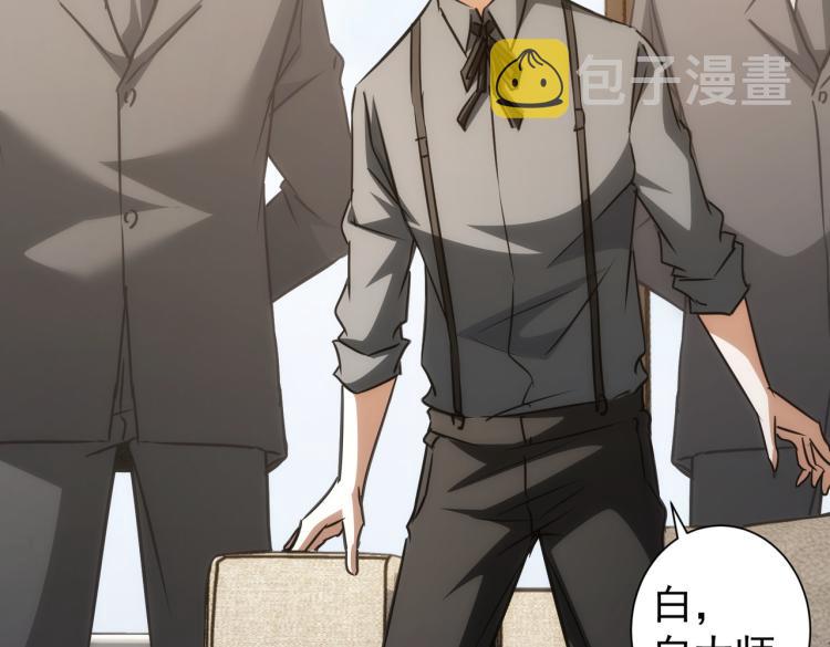 第141话 新线索87