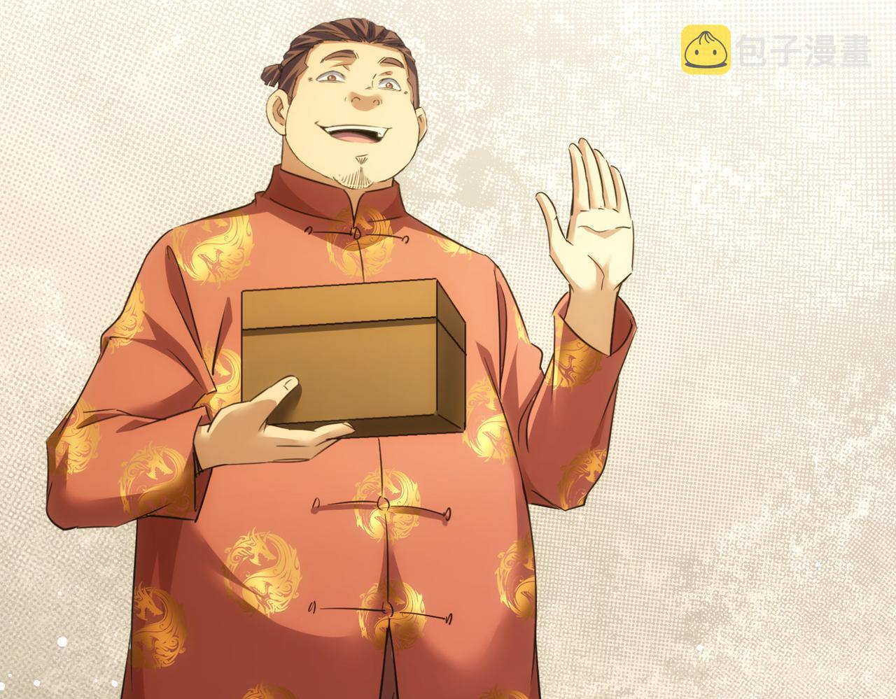 第244话 选秀45