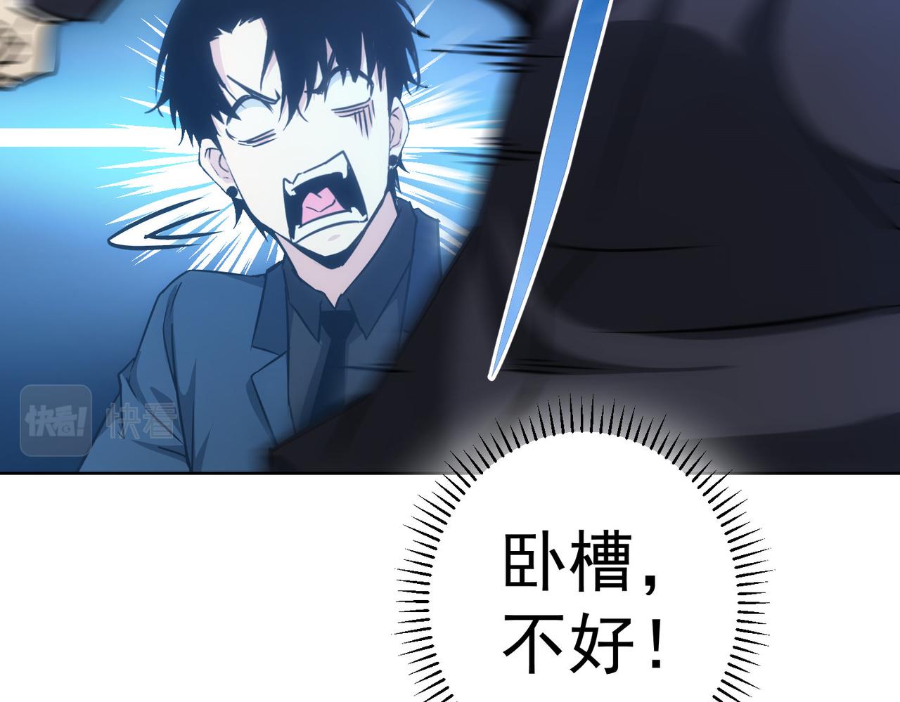 第189话 偶遇125