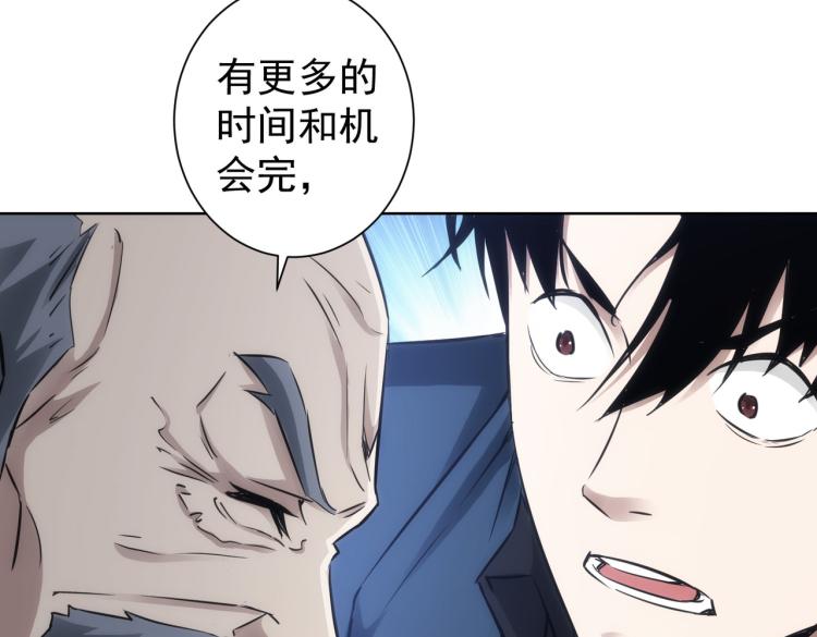 第125话 鬼斧遗言60