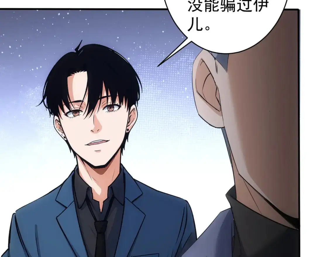 第344话 另有眼线48