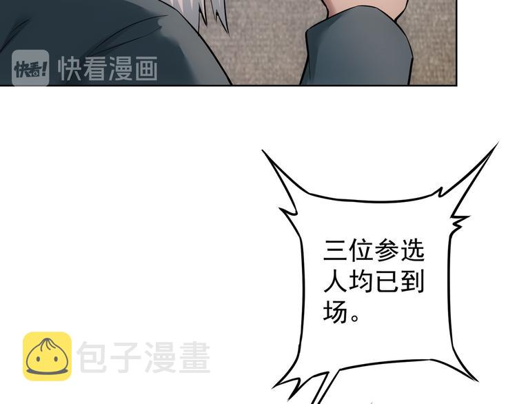 第60话 学霸的答卷23