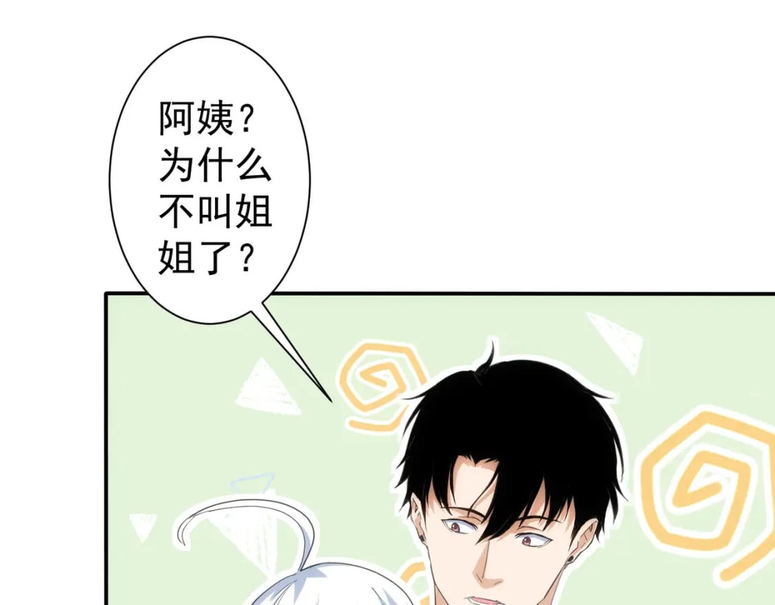 第300话 见招拆招90