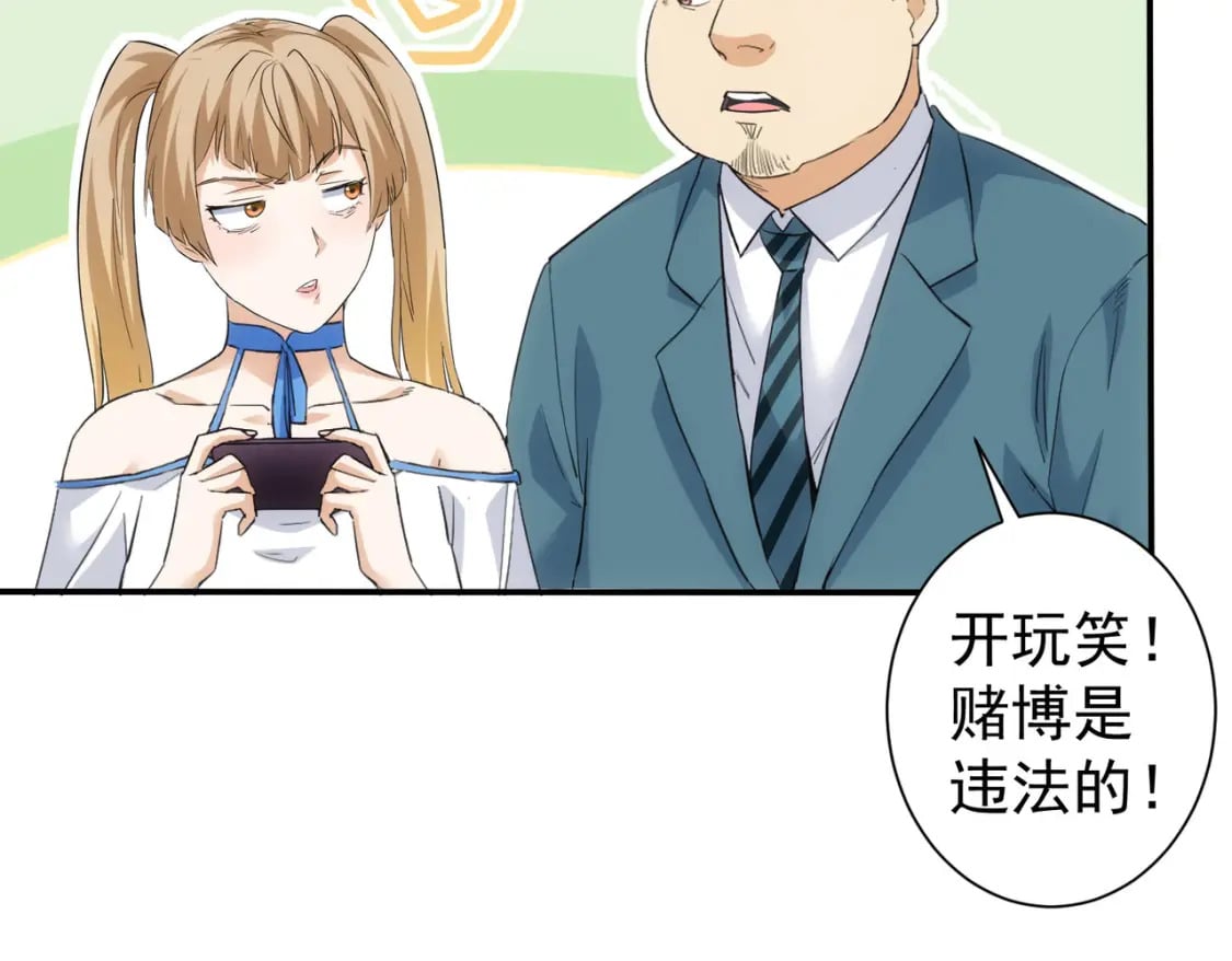 第318话 1对325