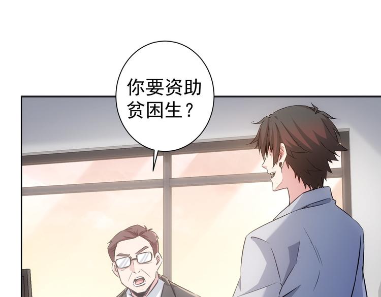 第102话 深入调查27
