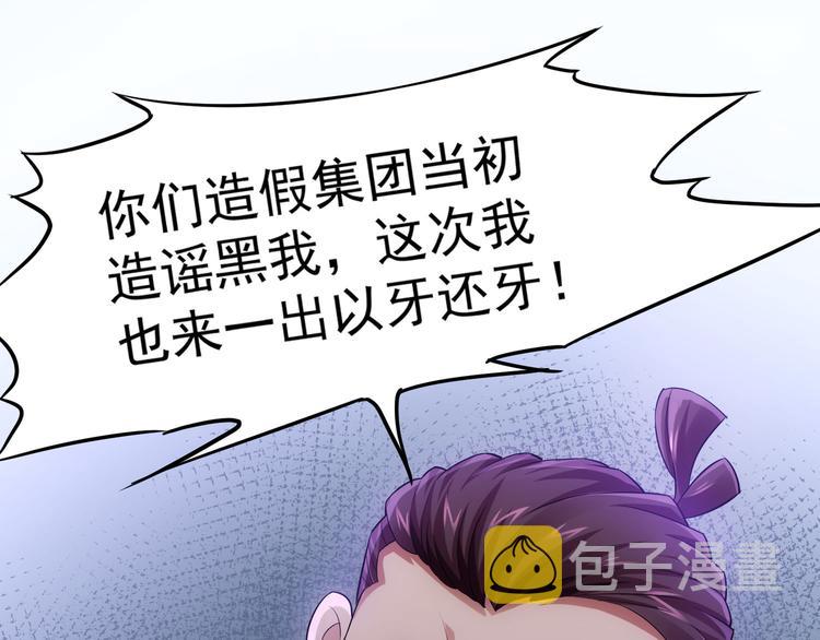 第51话 彻底崩盘84