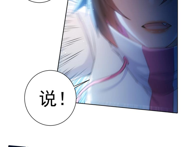 第14话 修罗场21