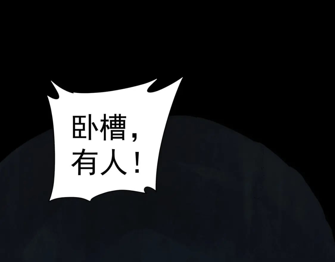 第307话 开棺18