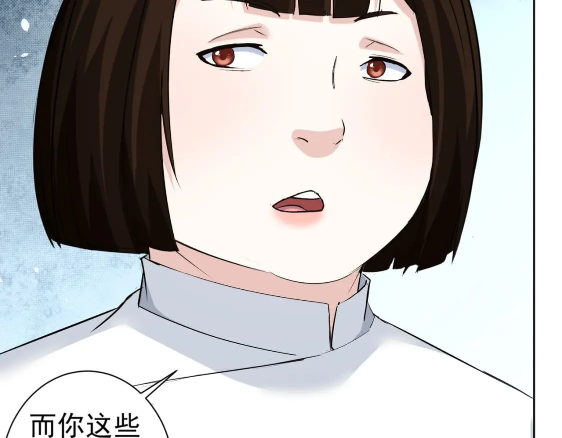 第322话 食为天8