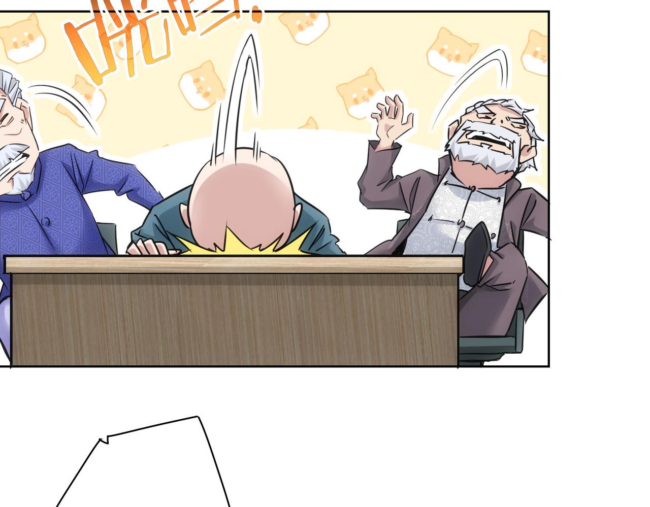 第244话 选秀68