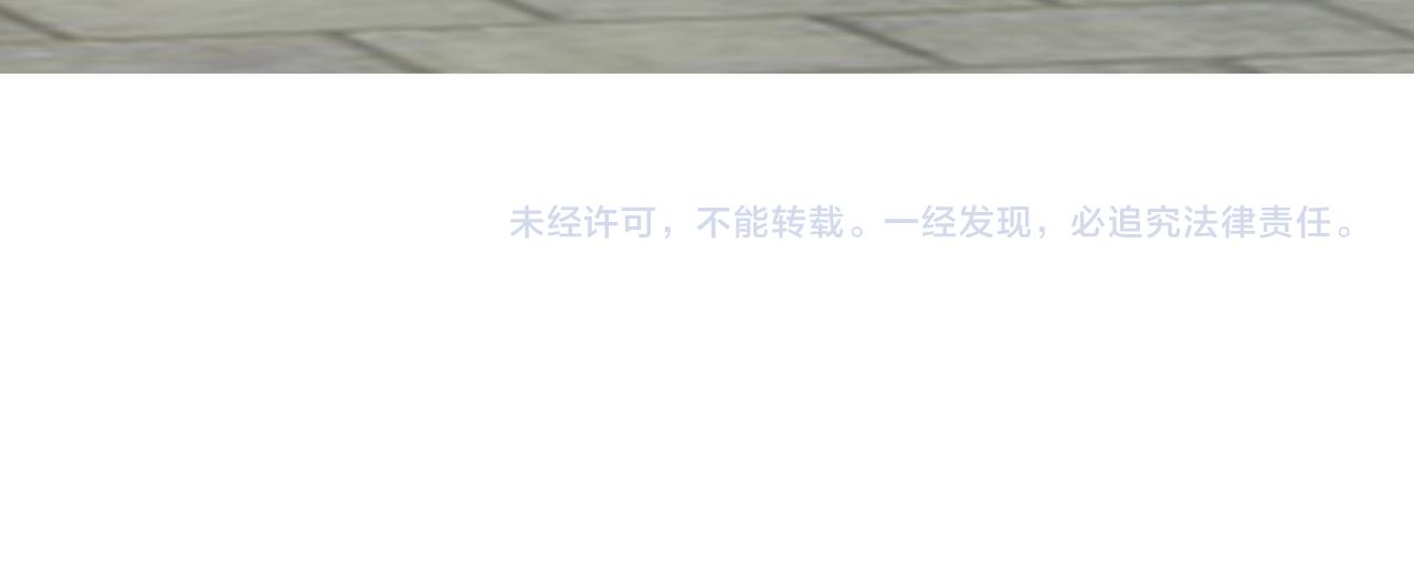 第249话 竟然输了101