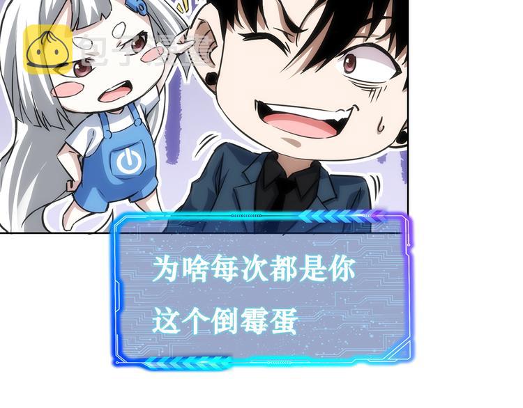 第120话 文物修复研究所95