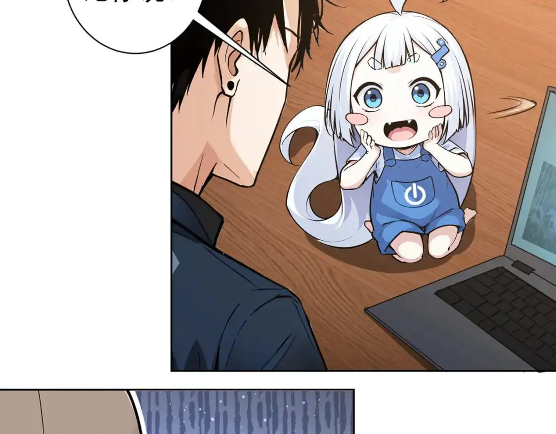 第345话 傩师社39