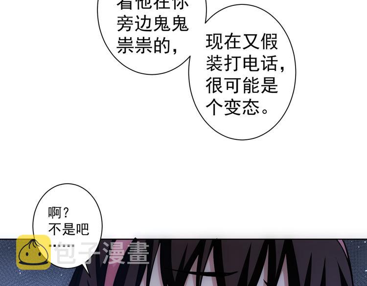 第104话 英雄救美24