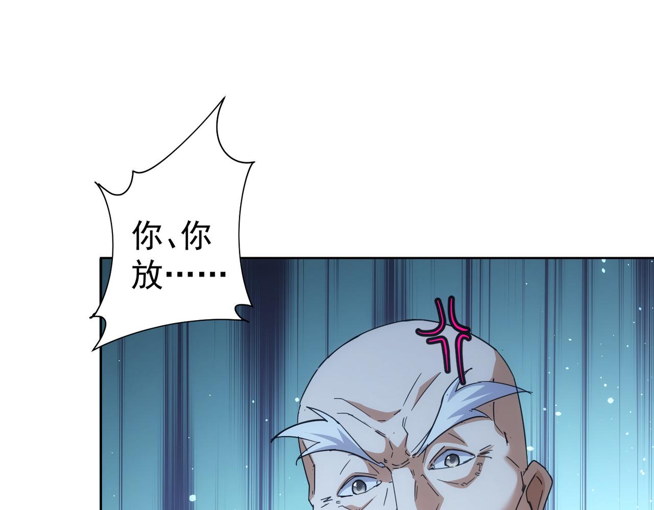 第245话 中招15