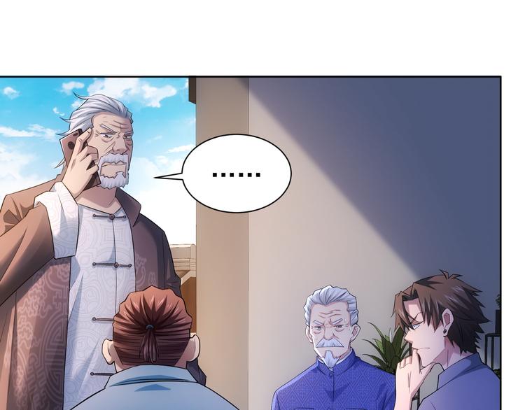第38话 车小小的危机55
