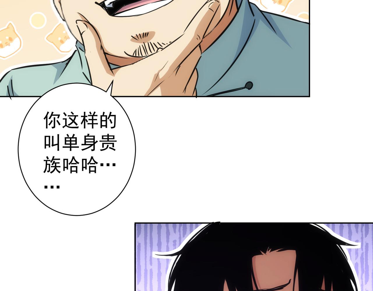 第215话 智斗白骨精22