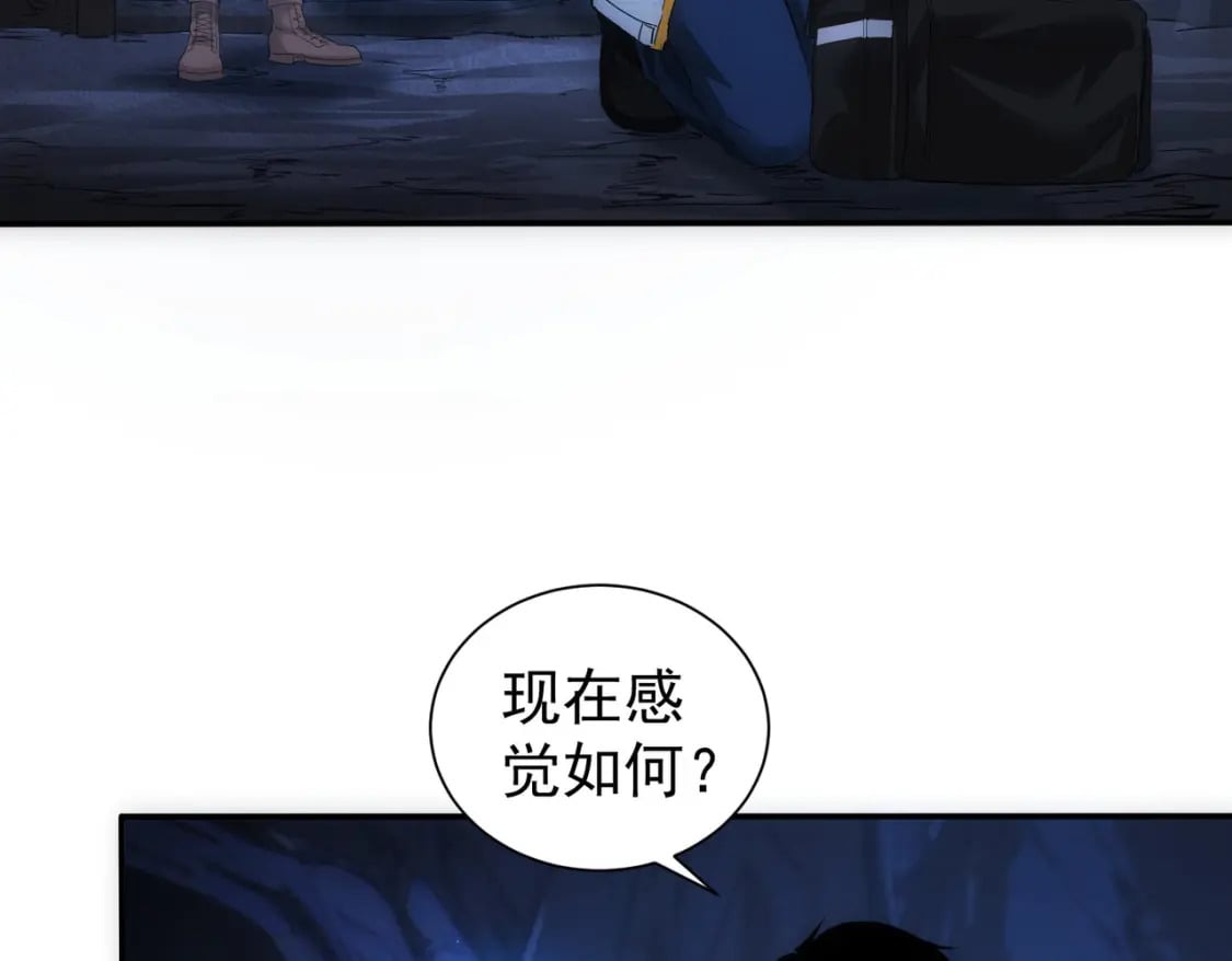第305话 下墓123