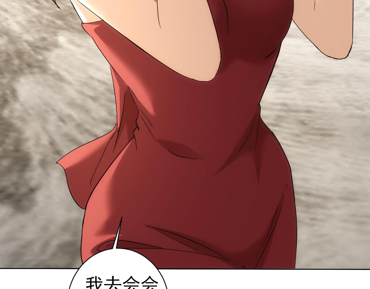 第199话 霁月之下114
