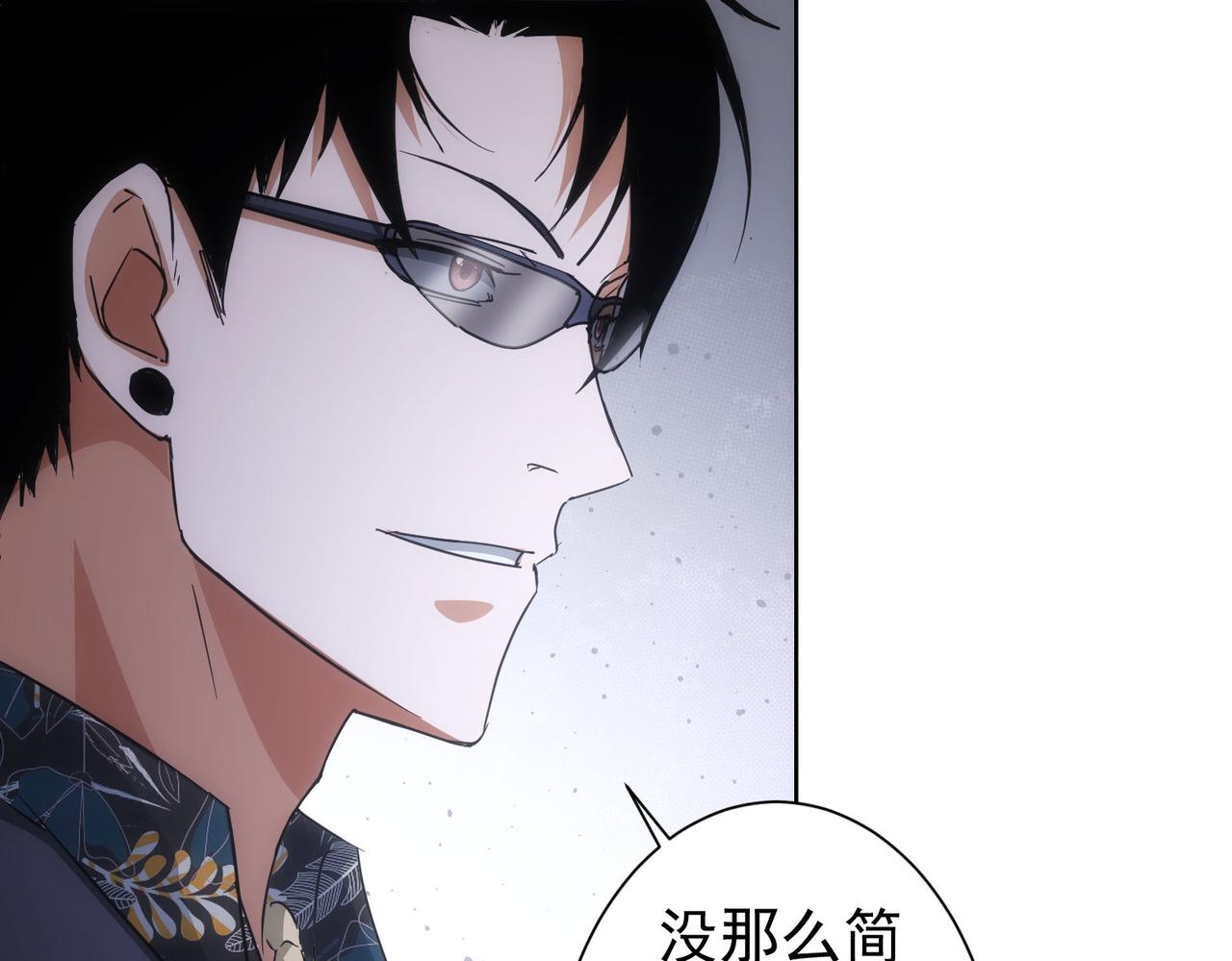 第220话 我是卧底84