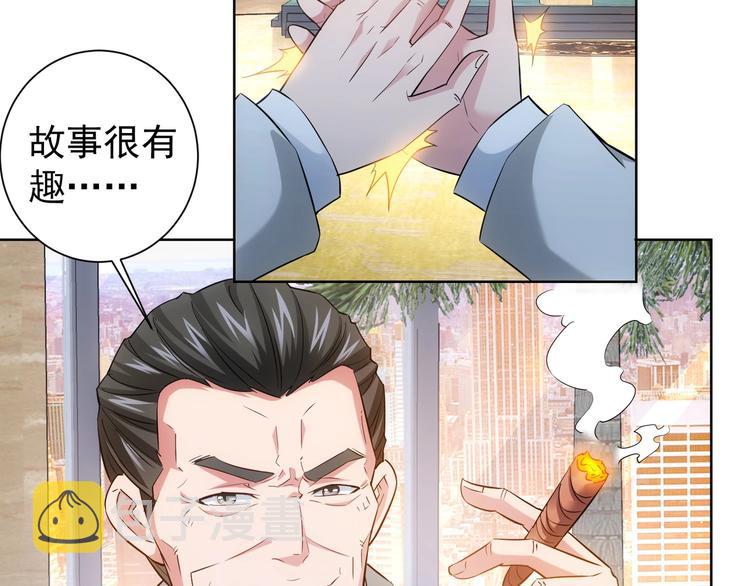 第18话 精彩的演说76