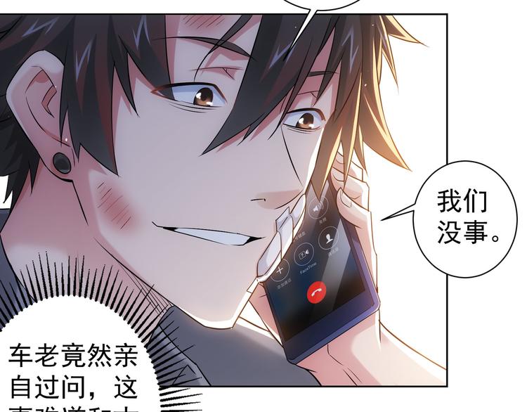 第28话 暗战51