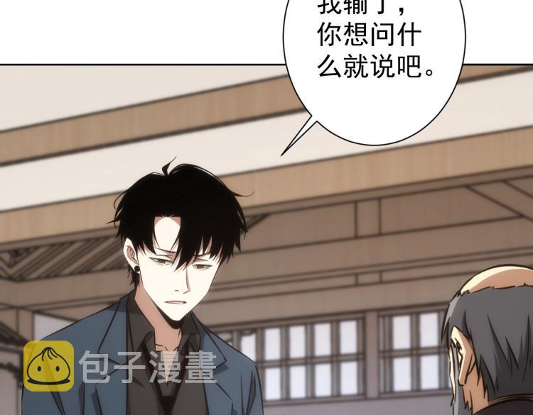 第124话 天选之人8