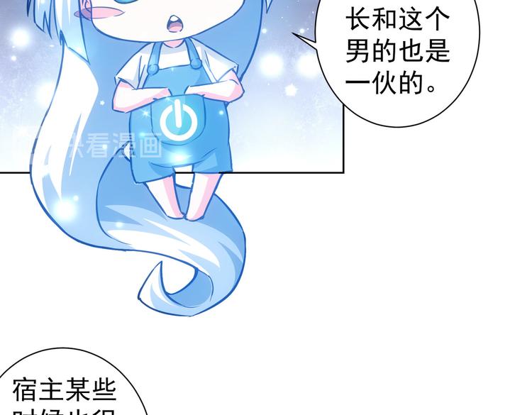 第105话 海王游戏5