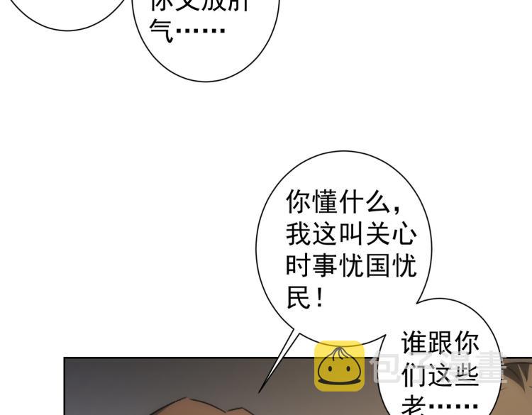 第134话 远程对戏64
