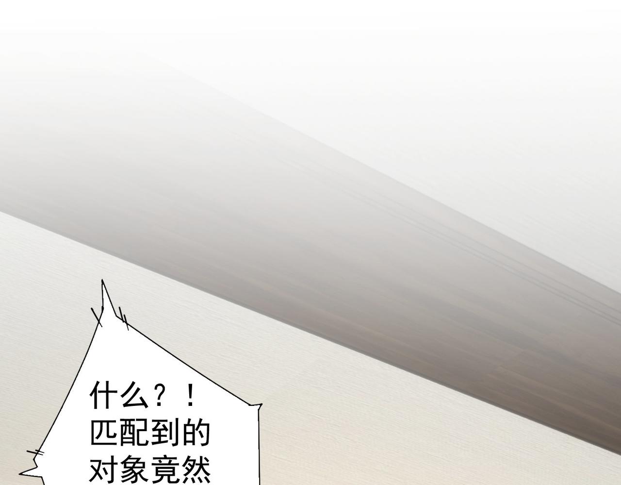 第214话 四老联盟47