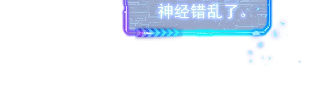 第288话 失控92