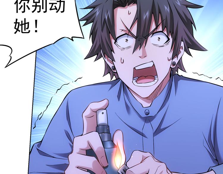 第57话 冷面杀手78