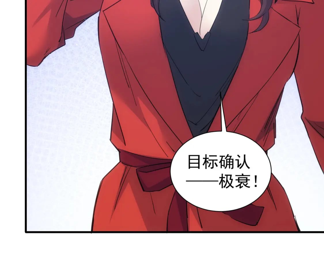 第296话 今晚好热闹11