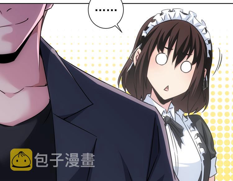 第105话 海王游戏66